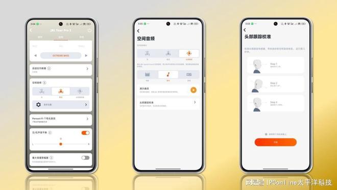 音乐商务舱三代评测：传奇之声的智能再升级尊龙凯时网JBL TOUR PRO3(图11)
